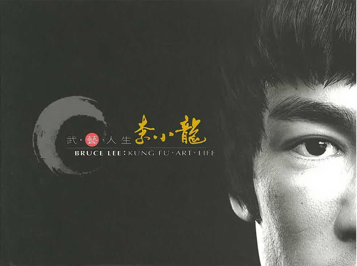 focus in