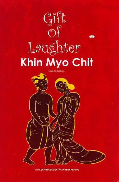 focus in