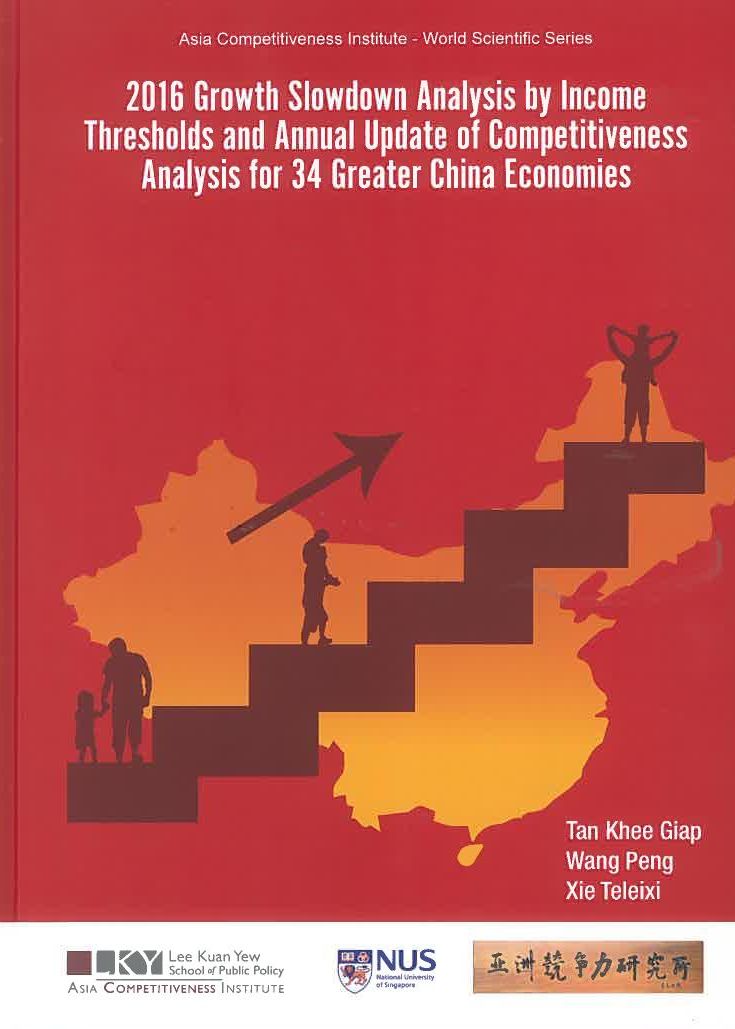 focus in