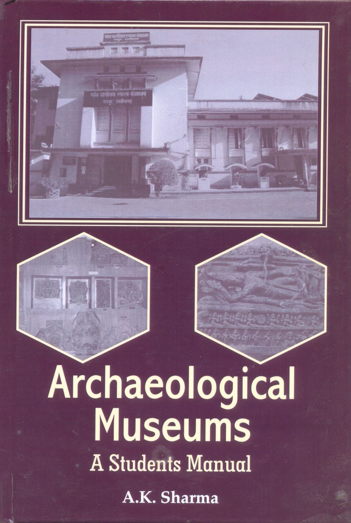 focus in