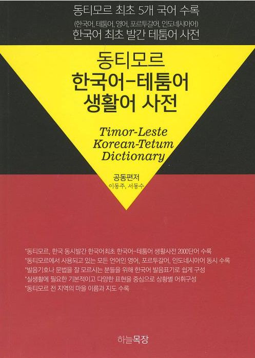 focus in