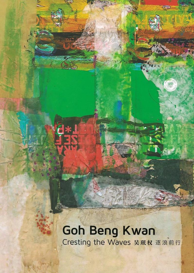 focus in