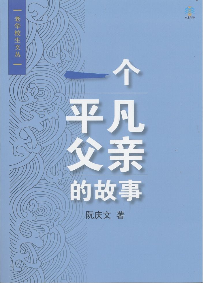 focus in