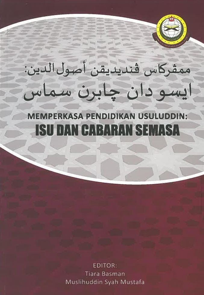 focus in