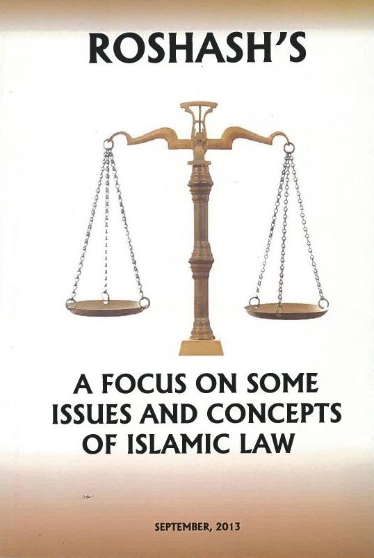focus in