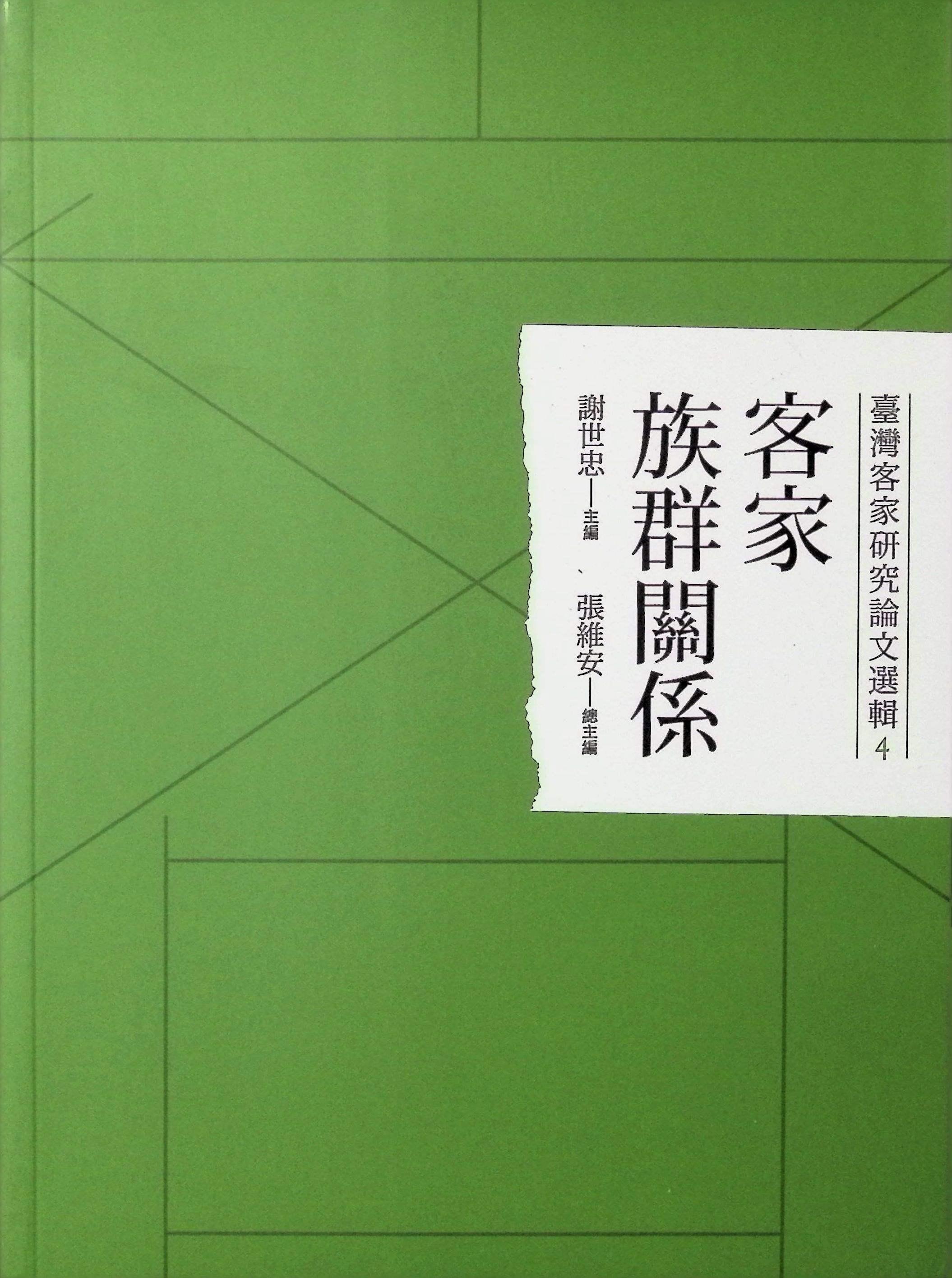 focus in