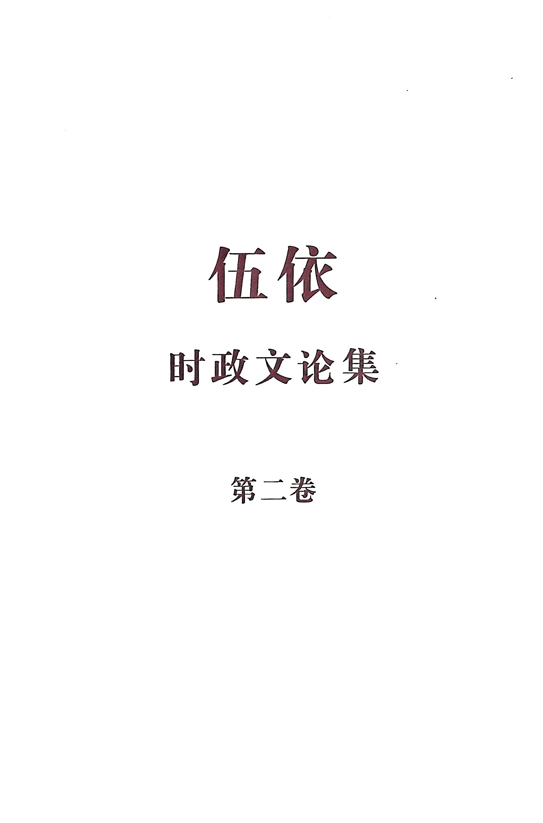 focus in