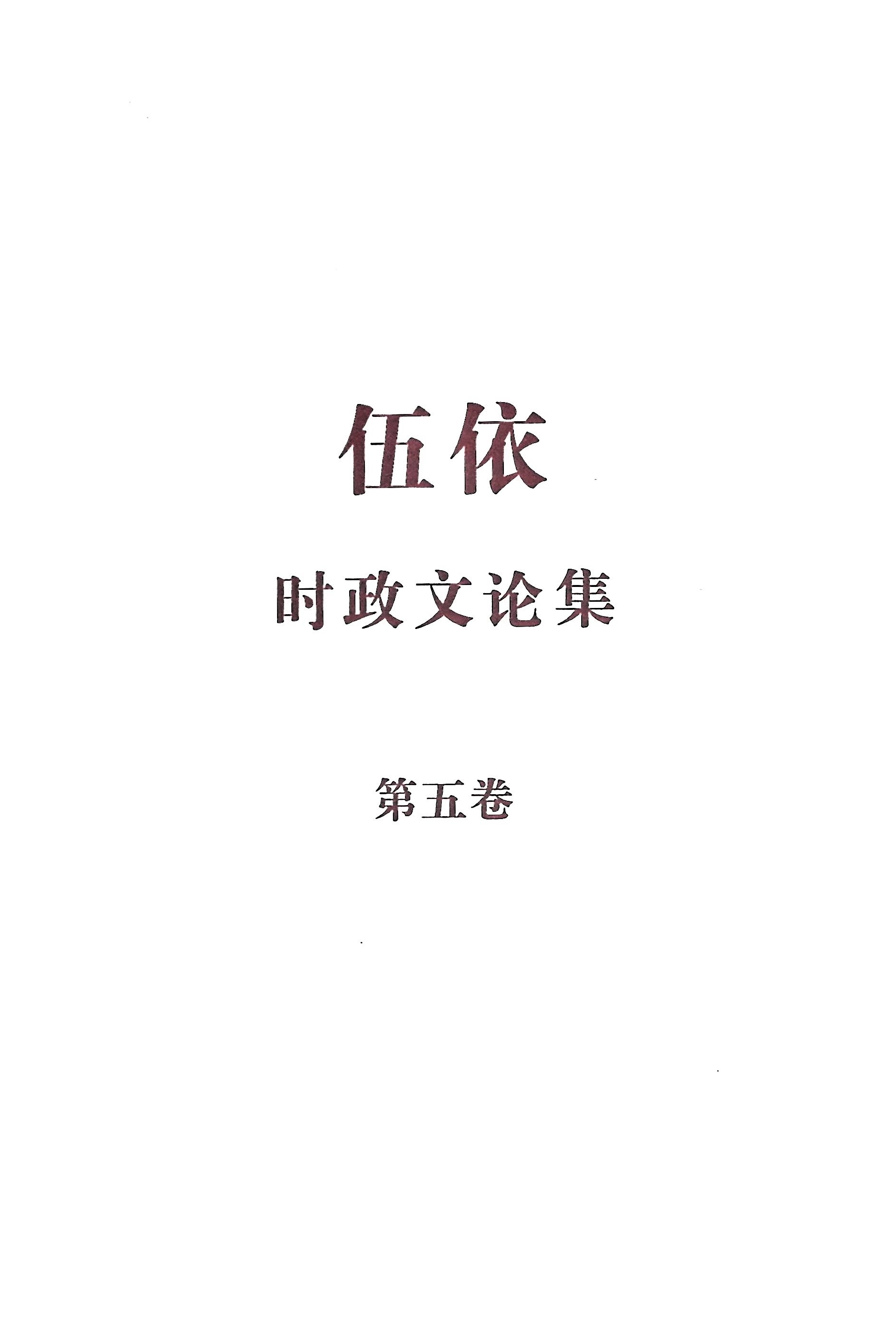 focus in