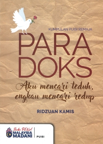 focus in