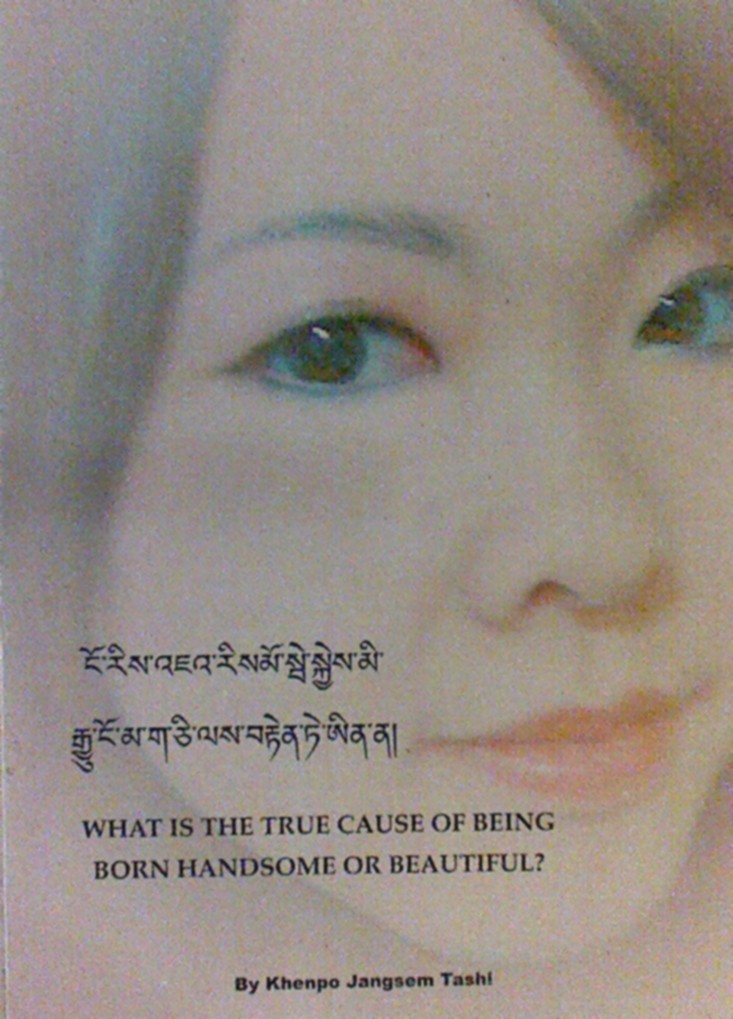 focus in