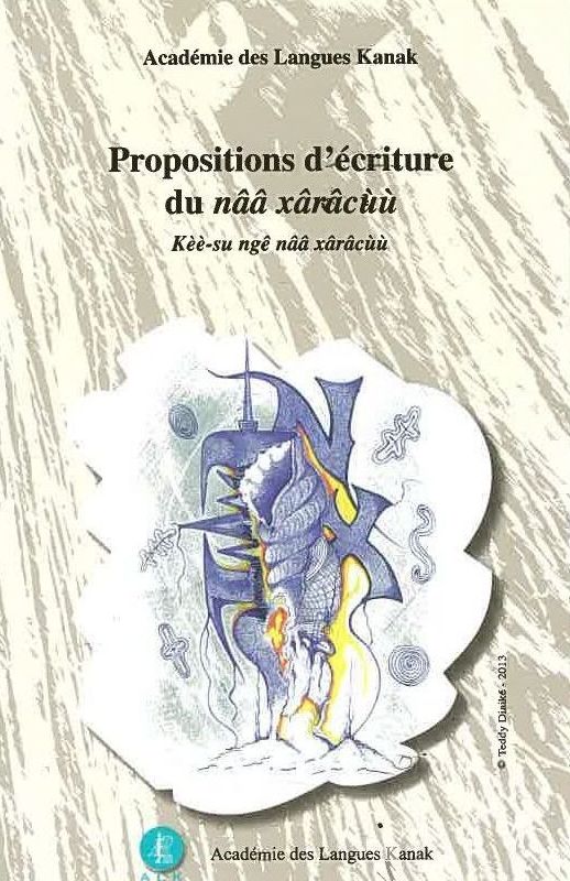 focus in