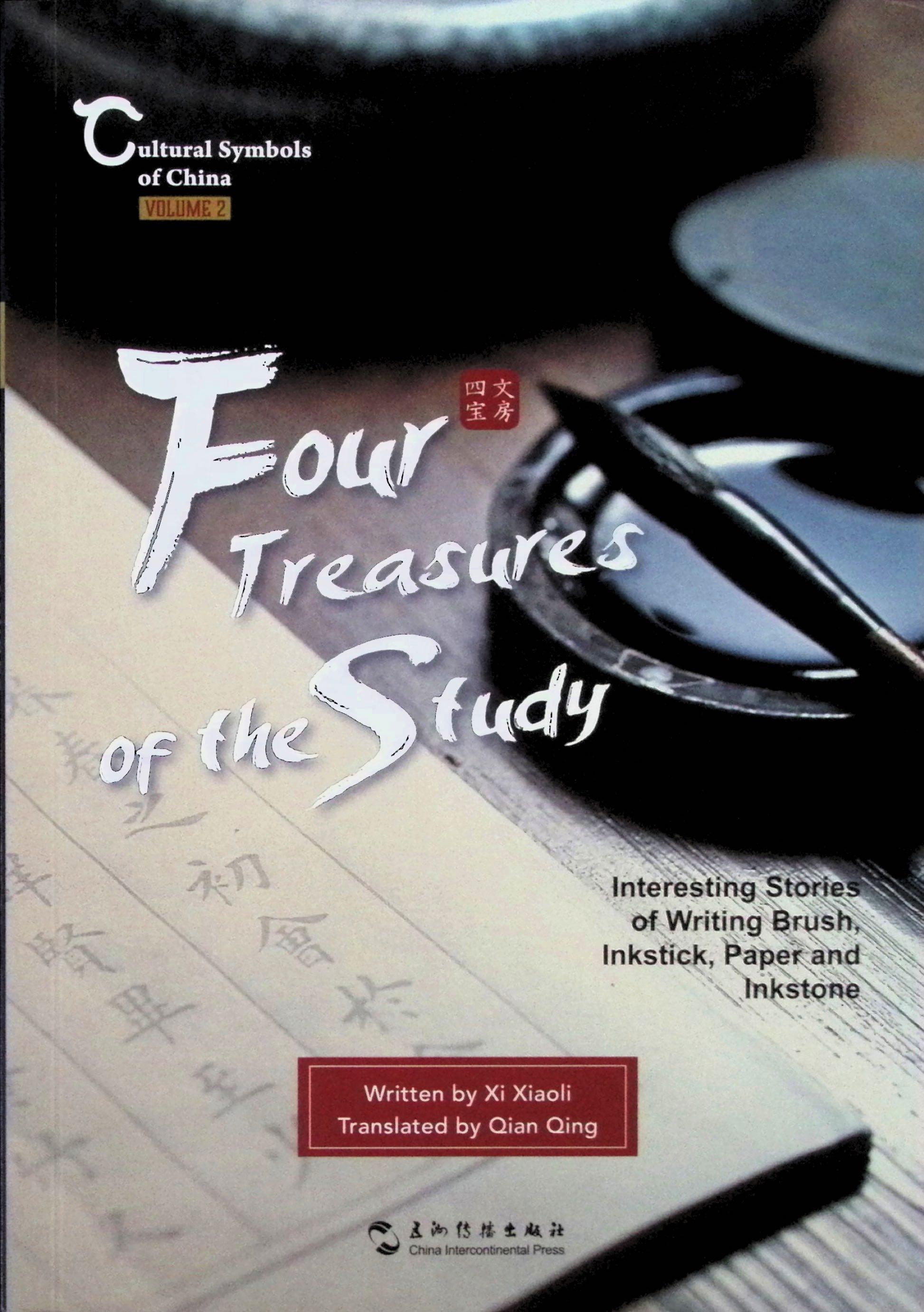 focus in