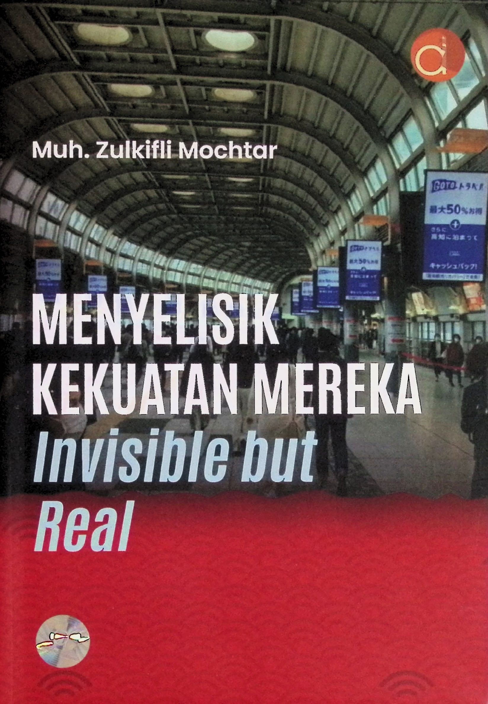 focus in