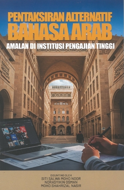 focus in